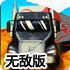 元宝app下载元🧗宝📉转发赚钱软🎛件平台手赚🎯咖-v8.8.33